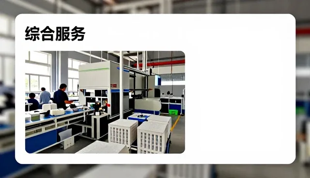 数码配件套装